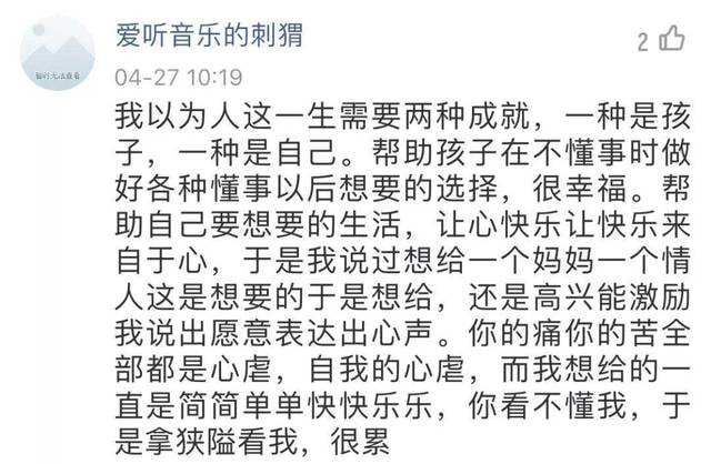 《我是唱作人》：王源深情诠释内心，曾轶可浪漫又前卫