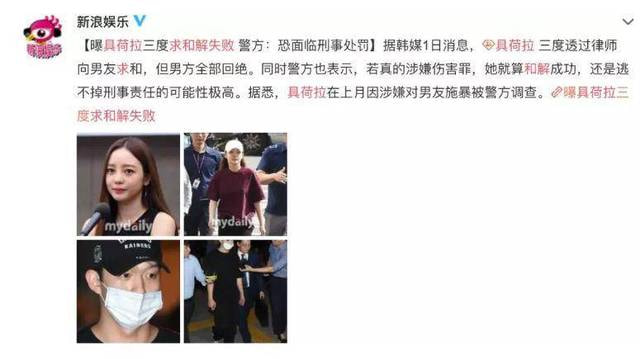 女星被前男友用爱爱视频威胁，她会成为下一个阿娇吗？