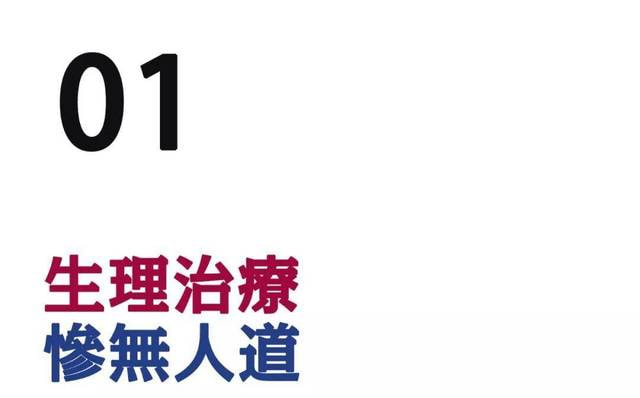 弯的有方法能掰直吗？