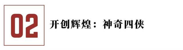 当年，斯坦・李是这样创造出了蜘蛛侠、钢铁侠和其他超级英雄