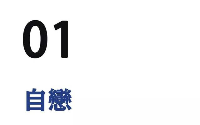 镜子与情绪的暧昧关系研究