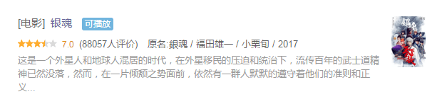 因为沙雕，这部好片可能没法上了