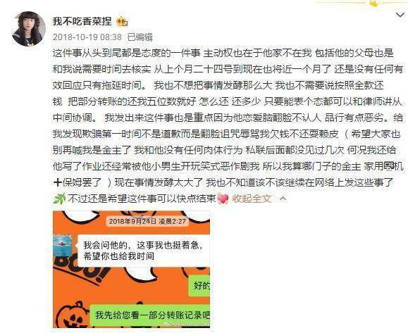 摘下滤镜、脱饭回踩，亲粉“回马枪”成偶像生涯致命一击