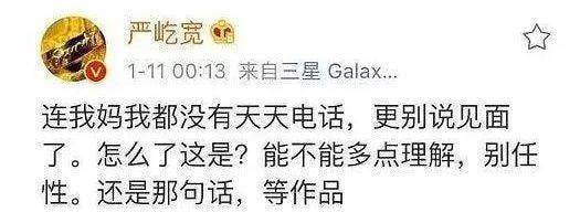 硬气洗粉、一拍两散，事业粉的滑铁卢之战，败在太拿自己当回事儿？