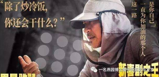 星爷的《新喜剧之王》为什么追捧的人少了？