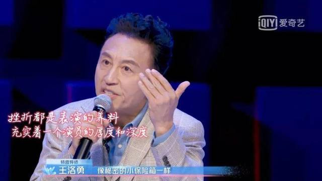 《演员的品格》：以差异化设计实现了表演类节目的多维表达