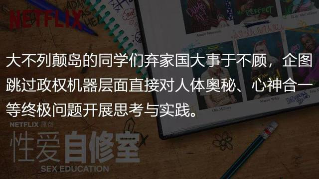 你知不知道DIY是一件危险的事情？ ―― 《爱爱自修室》