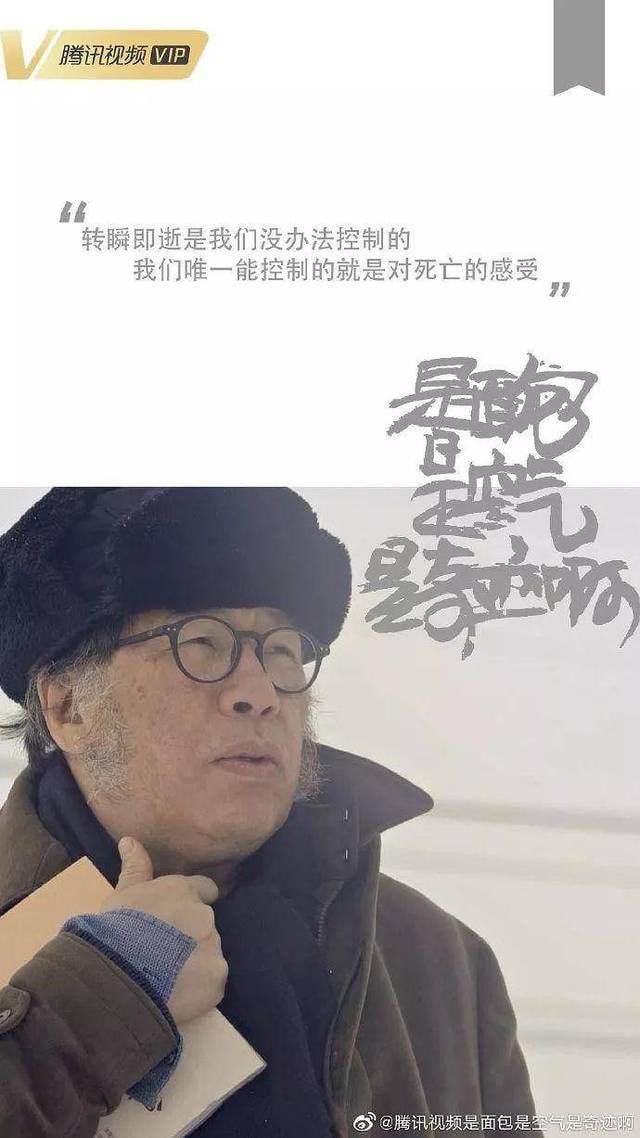 《是面包，是空气，是奇迹啊》：请给心灵一寸空间