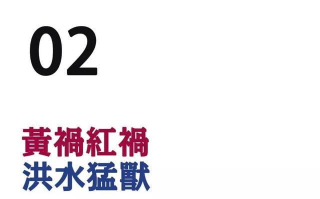 美国人眼里的中国人什么样？