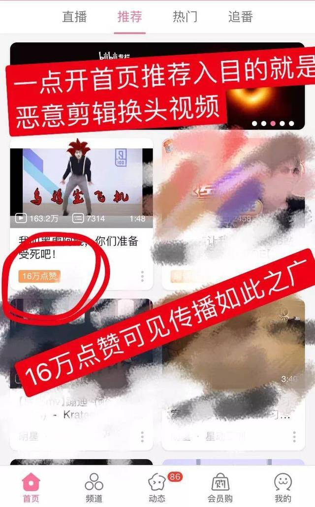 王源痛哭、蔡徐坤被黑.....偶像到底得罪了谁？