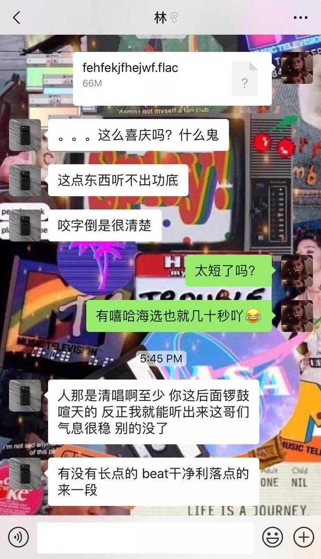 盲听实验：歌手蔡徐坤什么水平？