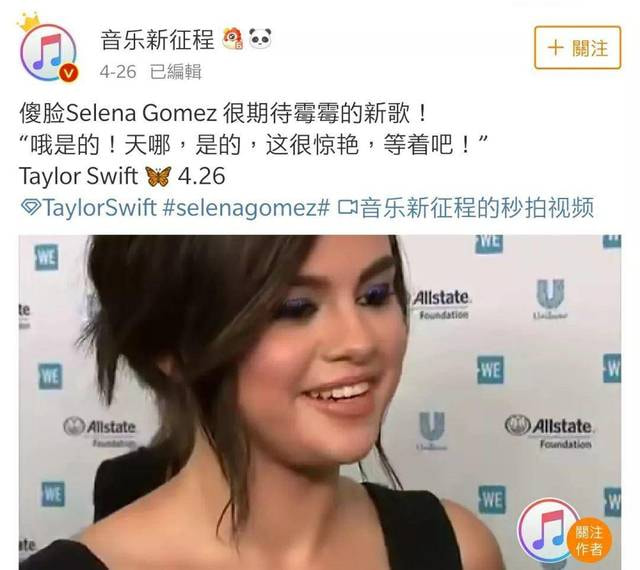 如何练就Taylor Swift的音乐品味