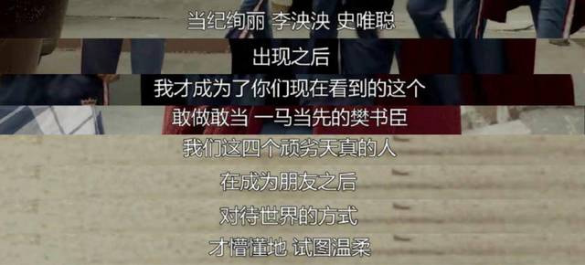 据说，这是一部让人看了觉得又甜又暖又年轻的剧？