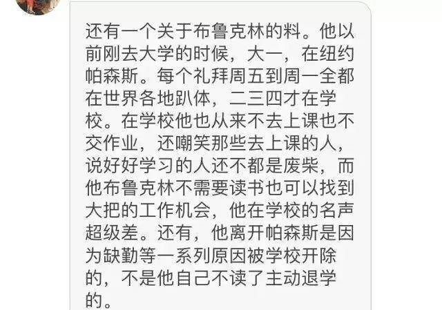 贝克汉姆才来中国捞金，他儿子就歧视亚裔，真是“宝藏家庭”