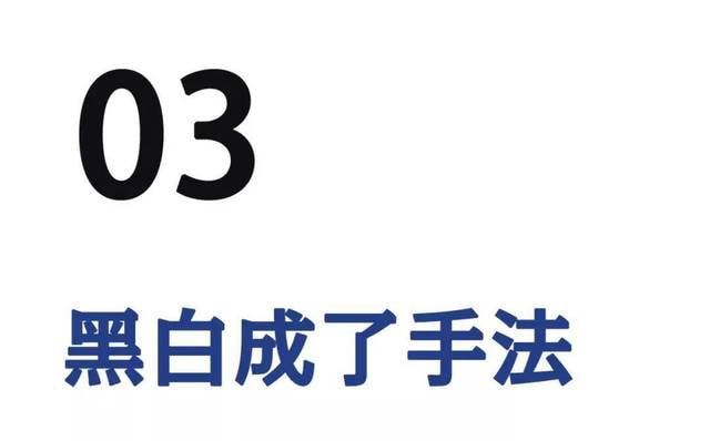 都8102年了，怎么还有人拍黑白电影