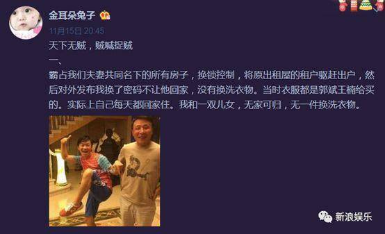 离婚两年后，马蓉再演一出好戏，贵圈分手本可不用那么低级！