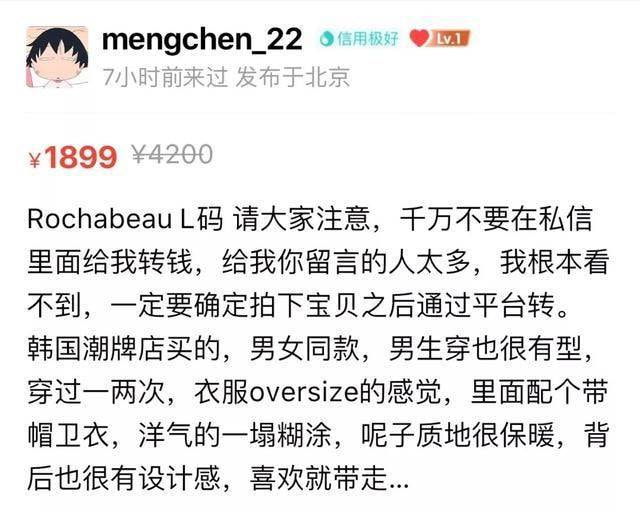 吴昕伪养生，沈梦辰卖假货，明星当博主真的专业吗？