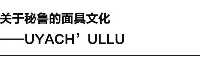 从Hiphop到EDM，面具文化是如何渗透音乐圈的？