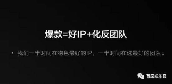 《镇魂》《延禧攻略》意外走红、男性向IP屡扑街，女性向IP才是爆款秘笈？