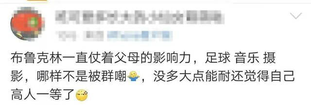 贝克汉姆才来中国捞金，他儿子就歧视亚裔，真是“宝藏家庭”