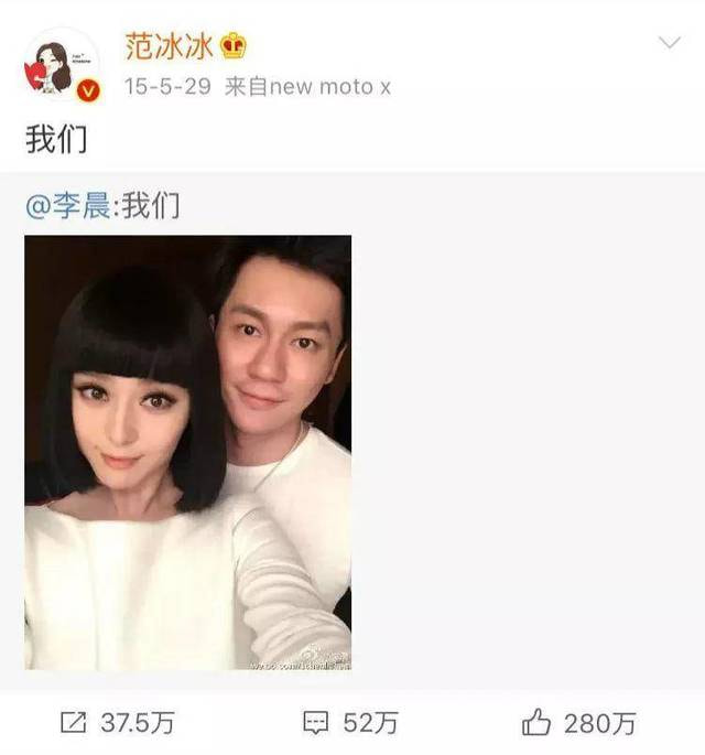 从唐嫣罗晋结婚看当代「打狗棒法」