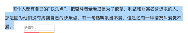 资本挟持下的音乐圈：996，每天都在发生......