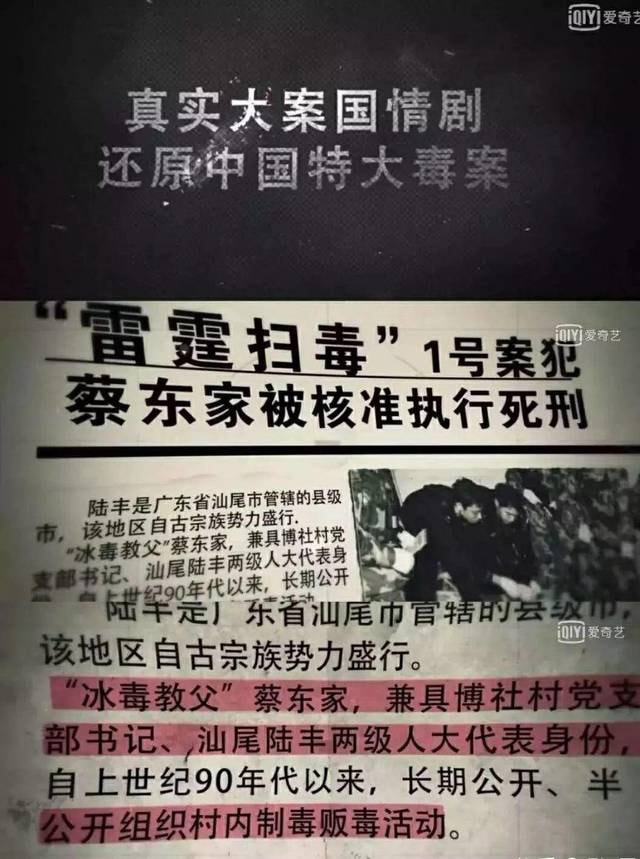 接班《人民的名义》，国产电视剧继续破冰