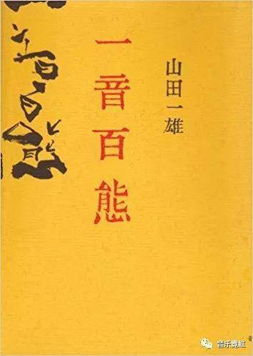 上海租界与东京大阪的古典音乐同步进行时