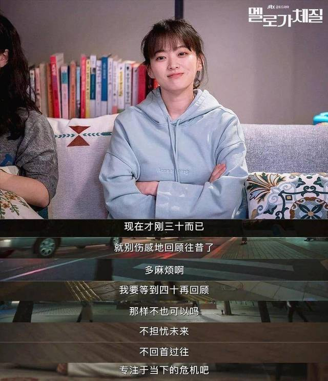 豆瓣9.0，这些三十岁失恋又失业的女人，美得太惊人