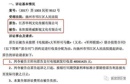 人设崩塌、代言丢失、投资失利…年入7500万的波叔能承受住出轨代价吗？