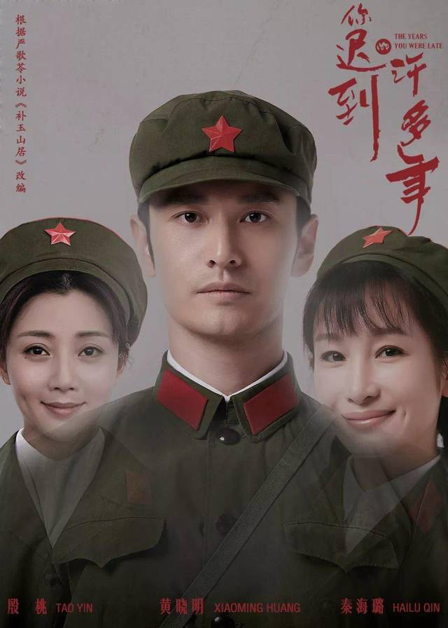 十月献礼正当时：搭乘“改革开放四十周年”春风，创业剧即将“出圈”