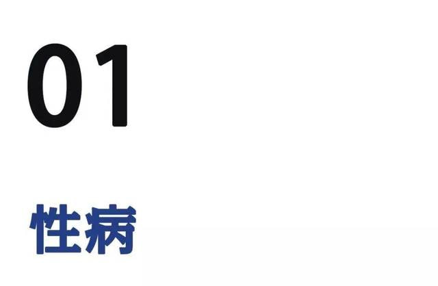 艾滋同志的爱与欲，是蓝色的