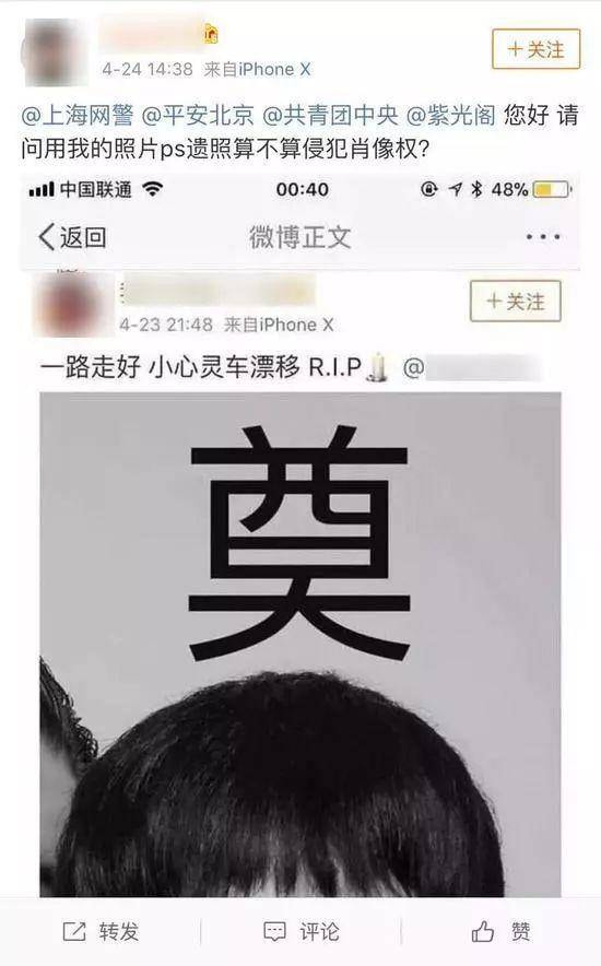 蔡徐坤是怎样一种存在？他的粉丝正在制造史诗级事件