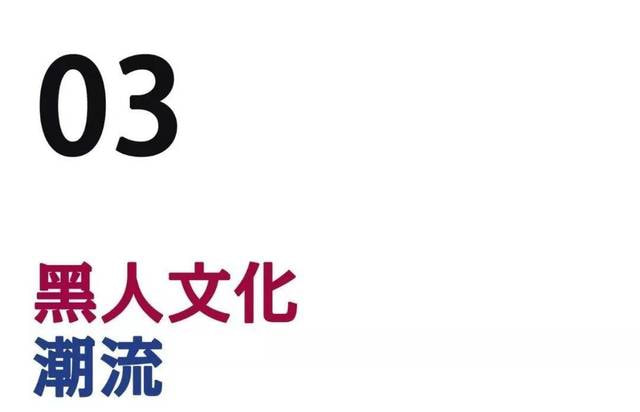 我们来聊聊铁血战士那一头性感脏辫