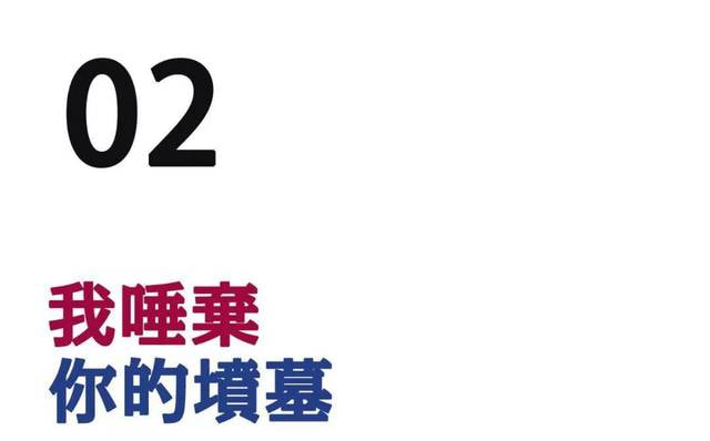 「性侵复仇电影」简考