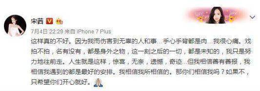 硬气洗粉、一拍两散，事业粉的滑铁卢之战，败在太拿自己当回事儿？