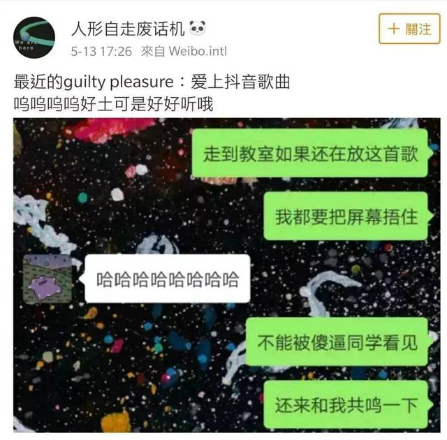 有些歌，骂着骂着就会唱了