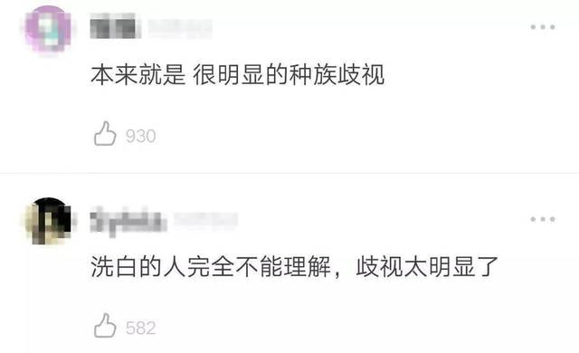 贝克汉姆才来中国捞金，他儿子就歧视亚裔，真是“宝藏家庭”