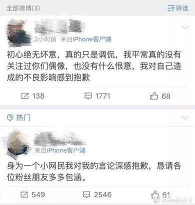 蔡徐坤是怎样一种存在？他的粉丝正在制造史诗级事件