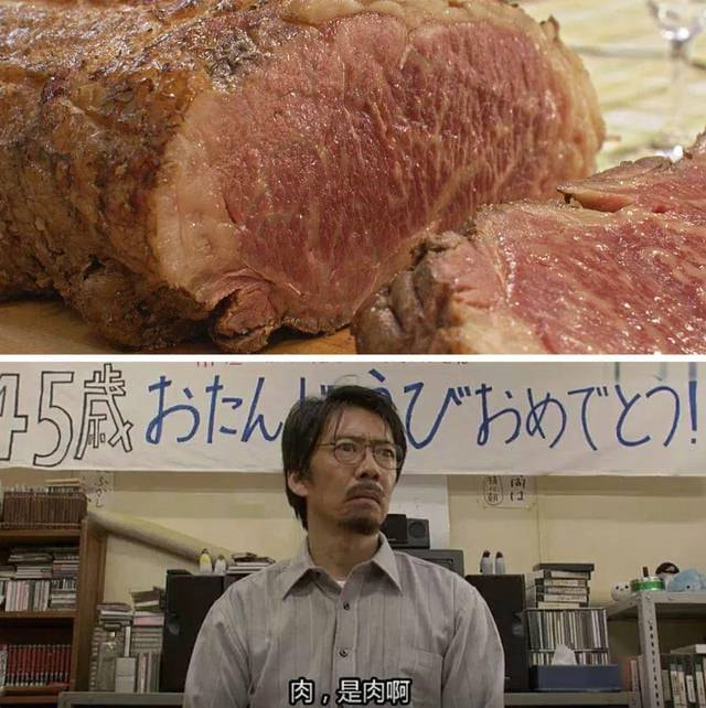 大胆「脑精」，竟敢骗肉吃