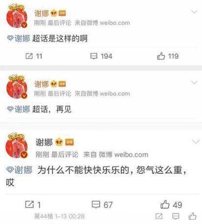 硬气洗粉、一拍两散，事业粉的滑铁卢之战，败在太拿自己当回事儿？