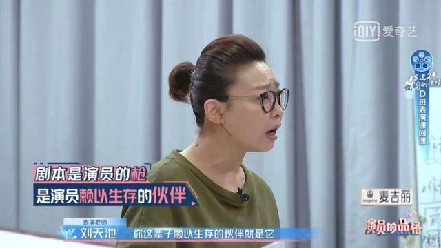 《演员的品格》：以差异化设计实现了表演类节目的多维表达