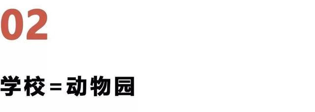 你知不知道DIY是一件危险的事情？ ―― 《爱爱自修室》