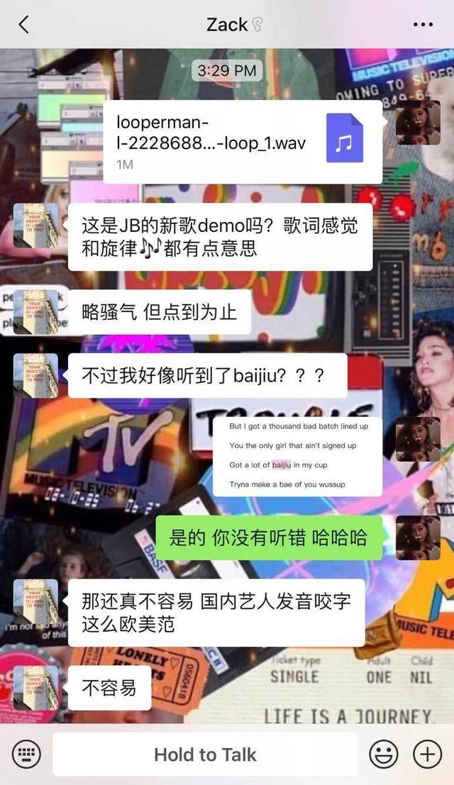 盲听实验：歌手蔡徐坤什么水平？