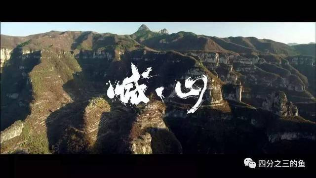 《喊・山》：一个被拐女人的绝望与温存