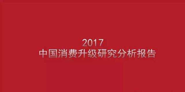 时尚题材多面开花，“衣食住行”搭配新型“商综”