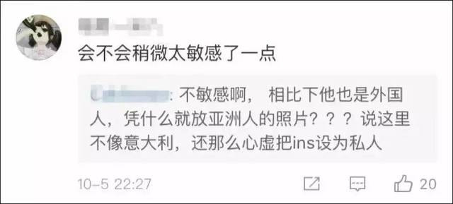 贝克汉姆才来中国捞金，他儿子就歧视亚裔，真是“宝藏家庭”