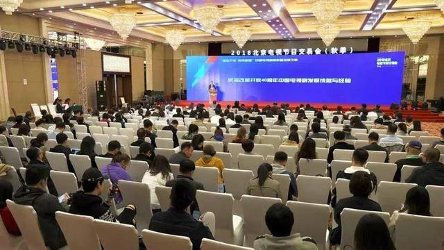 秋交会｜中国电视剧如何高质量发展？这场论坛划出如下重点