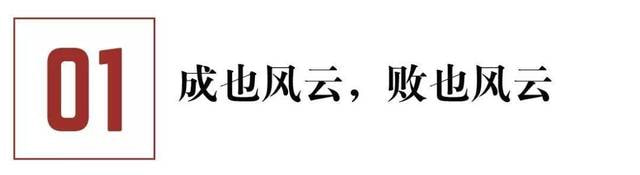 真・反派系列之雄霸：荷尔蒙爆棚不一定靠波肌