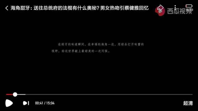 阳春白雪《海角甜牙》、下里巴人“石榴姐”，看微综艺背后的小心机